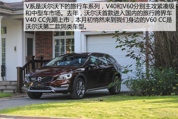 涓嶅彧鏄楂� 娴嬭瘯娌冨皵娌僔60 Cross Country