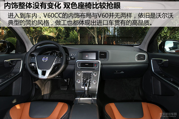 涓嶅彧鏄楂� 娴嬭瘯娌冨皵娌僔60 Cross Country