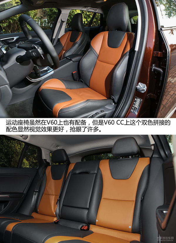涓嶅彧鏄楂� 娴嬭瘯娌冨皵娌僔60 Cross Country