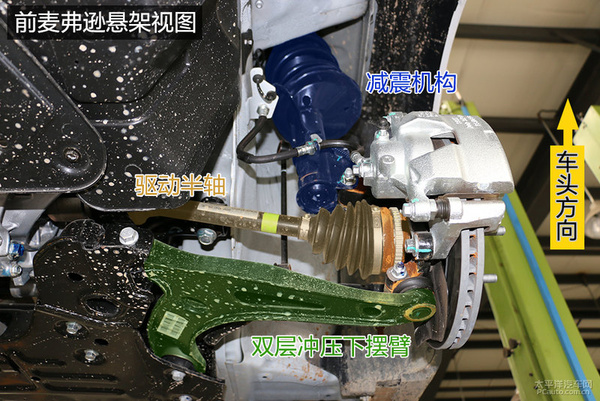耐用皮实至上 五菱宝骏730底盘实拍解析