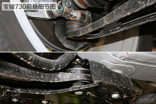 耐用皮实至上 五菱宝骏730底盘实拍解析