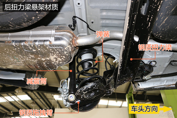 耐用皮实至上 五菱宝骏730底盘实拍解析