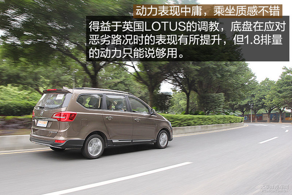 耐用皮实至上 五菱宝骏730底盘实拍解析