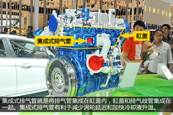 发动机技术巡礼 福特翼虎1.5T发动机解析