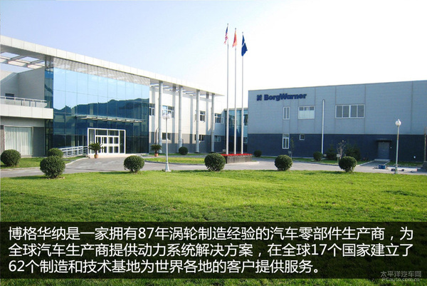 发动机技术巡礼 福特翼虎1.5T发动机解析