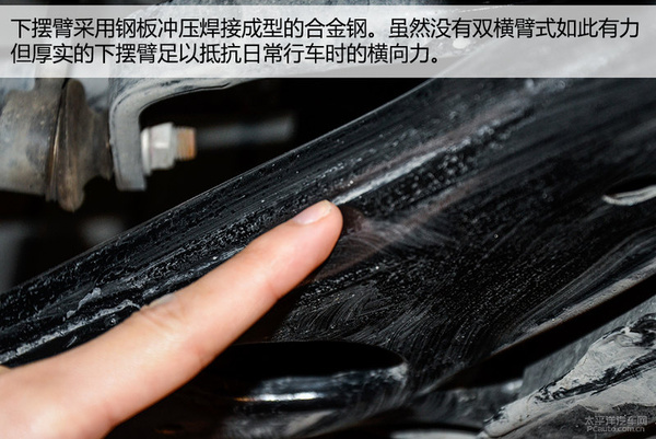 做工用料厚实 马自达阿特兹底盘实拍解析