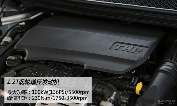 个性活力派 试驾东风标致308S 1.2T 自动