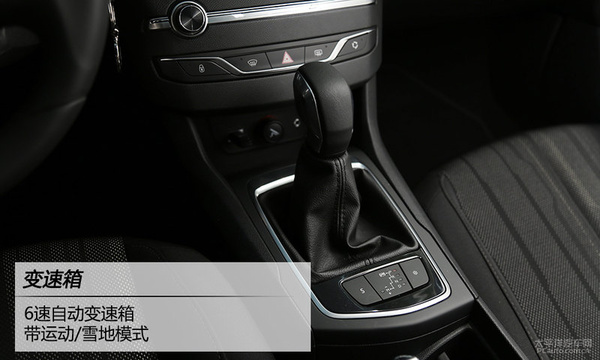 个性活力派 试驾东风标致308S 1.2T 自动