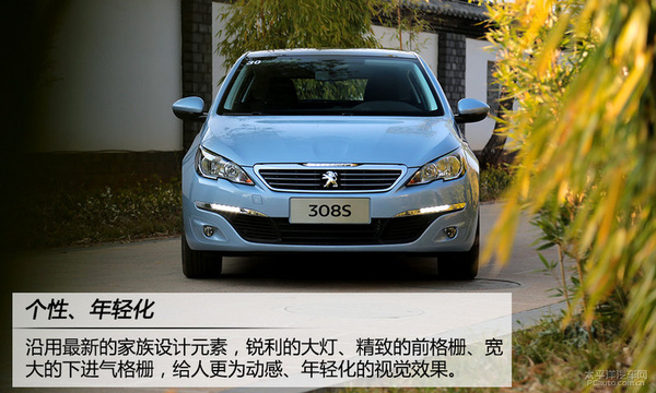 个性活力派 试驾东风标致308S 1.2T 自动