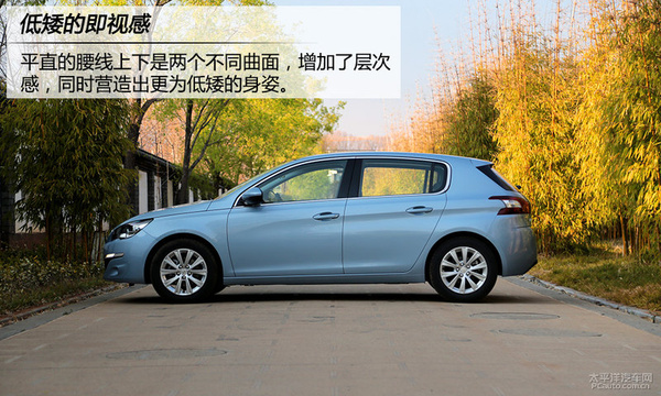 个性活力派 试驾东风标致308S 1.2T 自动