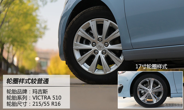 个性活力派 试驾东风标致308S 1.2T 自动