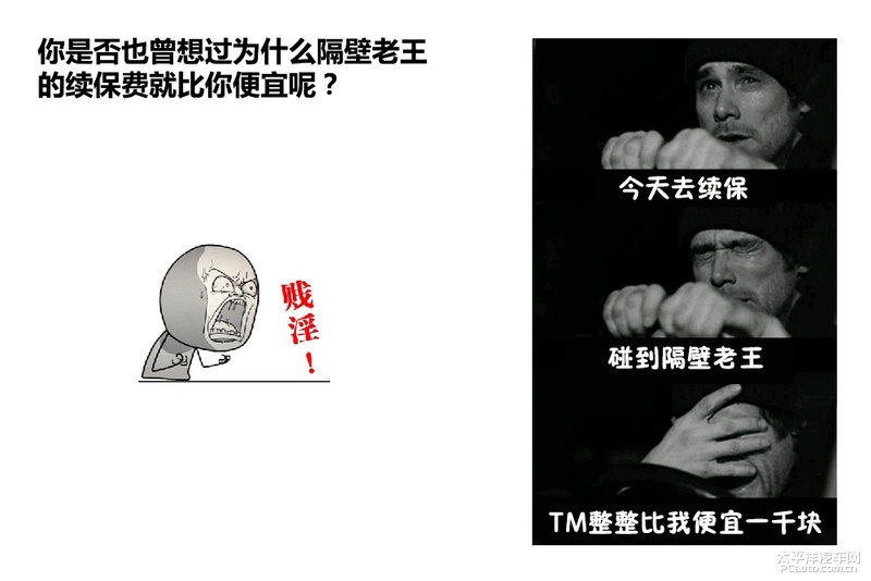瑙ｈ杞﹂櫓锛�19锛夌画淇濆浣曟墠鑳界渷閽憋紵