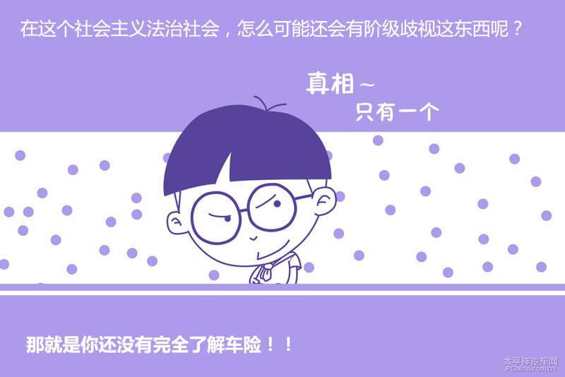 瑙ｈ杞﹂櫓锛�19锛夌画淇濆浣曟墠鑳界渷閽憋紵