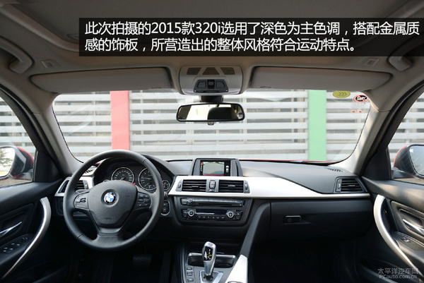 实拍2015款320i