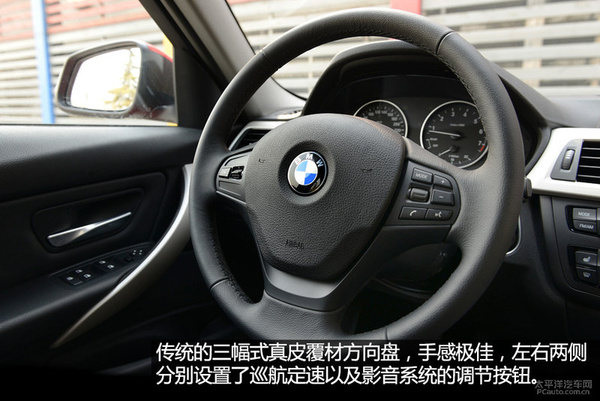 实拍2015款320i