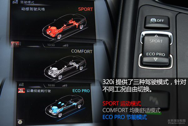实拍2015款320i