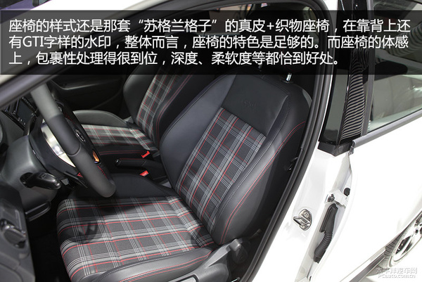 2015款POLO GTI实拍解析