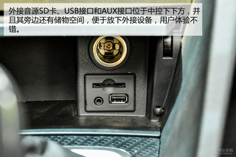 媲美Siri语音 英朗自然语音识别系统体验