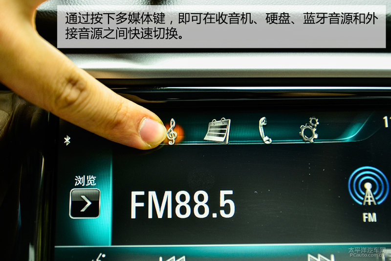 媲美Siri语音 英朗自然语音识别系统体验