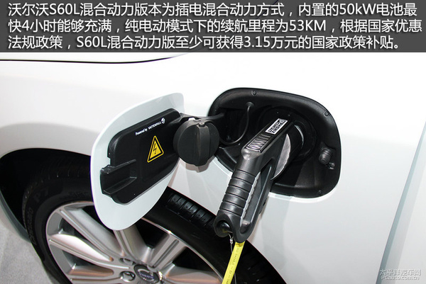 豪华品牌混合动力车型推荐