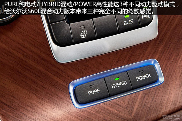 豪华品牌混合动力车型推荐