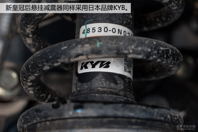 一切只为舒适 丰田新皇冠底盘实拍解析