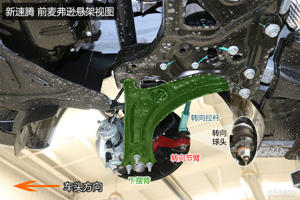底盘工整用料足 一汽大众新速腾底盘解析