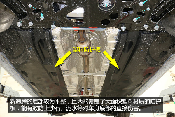 底盘工整用料足 一汽大众新速腾底盘解析