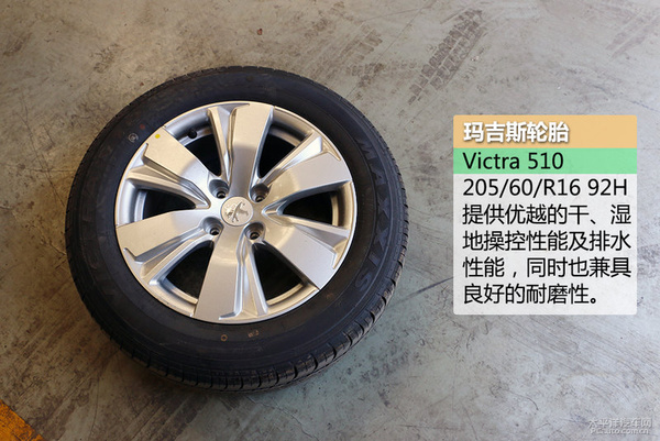 听说你是板悬之王 标致2008底盘实拍解析