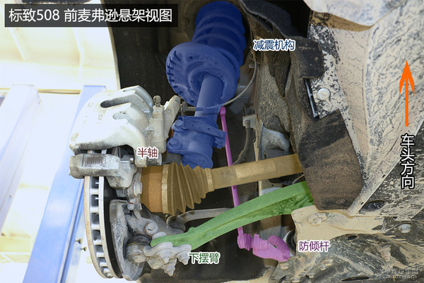 独具匠心出乎意料 东风标致508底盘解析