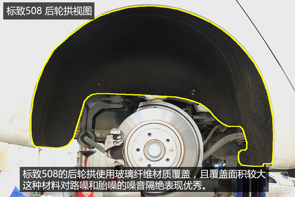 独具匠心出乎意料 东风标致508底盘解析