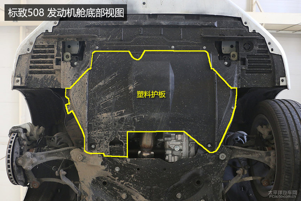 独具匠心出乎意料 东风标致508底盘解析