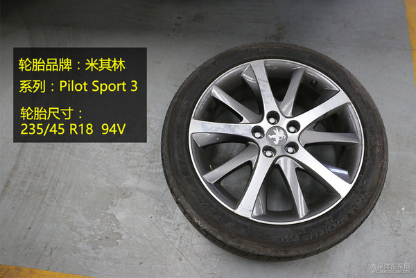 独具匠心出乎意料 东风标致508底盘解析