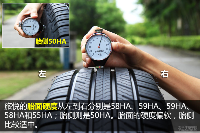 不妥协 米其林Primacy SUV 旅悦轮胎分析