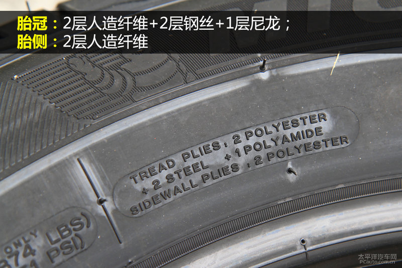 不妥协 米其林Primacy SUV 旅悦轮胎分析