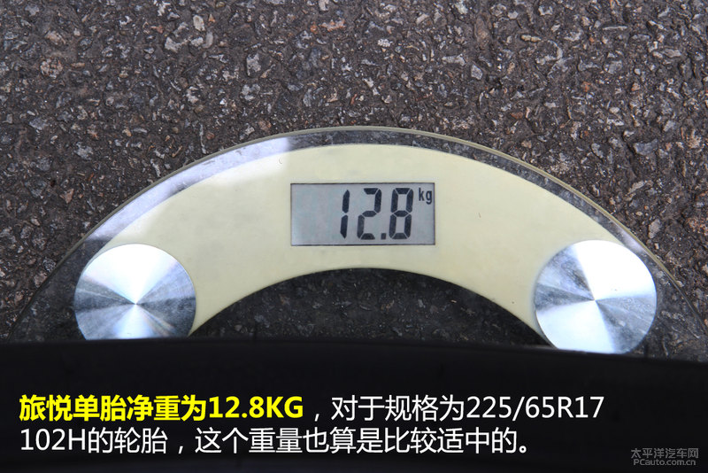 不妥协 米其林Primacy SUV 旅悦轮胎分析