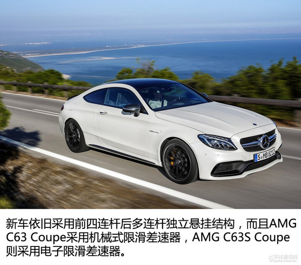 奔馳新c coupe/c63 amg coupe官圖解析