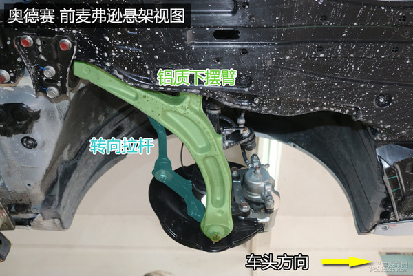 一切为空间让路 本田奥德赛底盘实拍解析