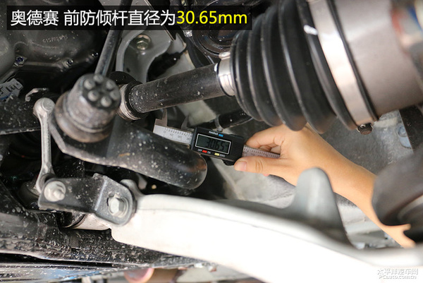 一切为空间让路 本田奥德赛底盘实拍解析