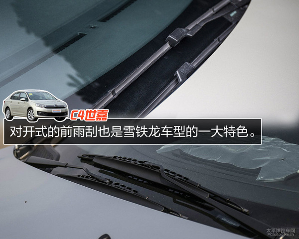 内外有乾坤 老车主体验全新雪铁龙C4世嘉