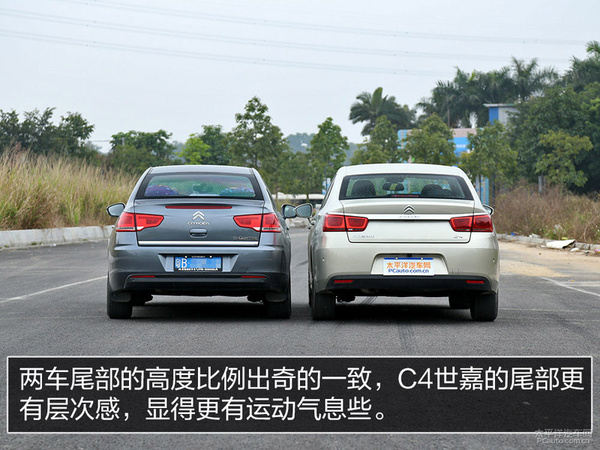 内外有乾坤 老车主体验全新雪铁龙C4世嘉
