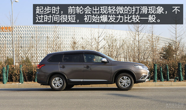 中看更中用 测试欧蓝德2.0L 5座加值版