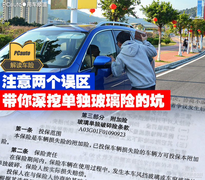 瑙ｈ杞﹂櫓锛�25锛� 甯︿綘娣辨寲鍗曠嫭鐜荤拑闄╃殑鍧�