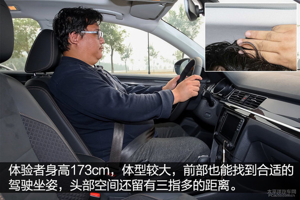 众编辑体验蔚领