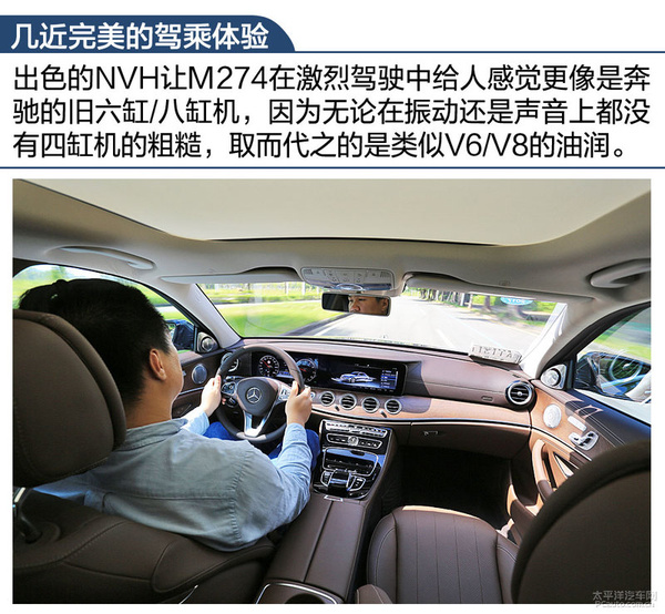 閲嶆柊瀹氫箟璞崕琛屾斂杞胯溅 娴嬭瘯濂旈┌E300L