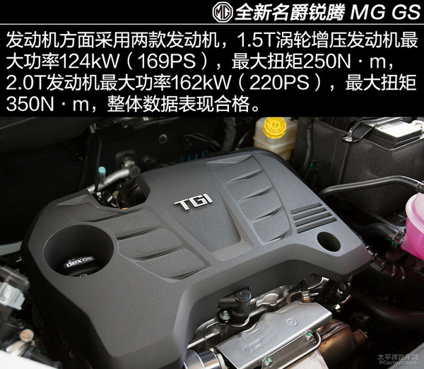 9.88万起的新任实力派 实拍全新名爵锐腾