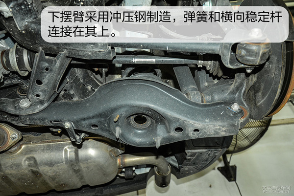 安全措施做足 长安马自达CX-5底盘实拍解析