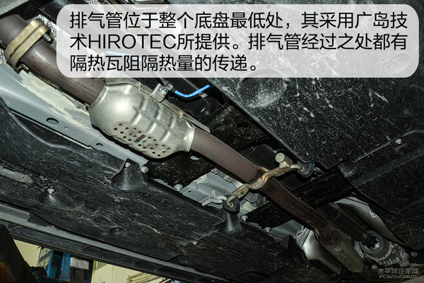 安全措施做足 长安马自达CX-5底盘实拍解析