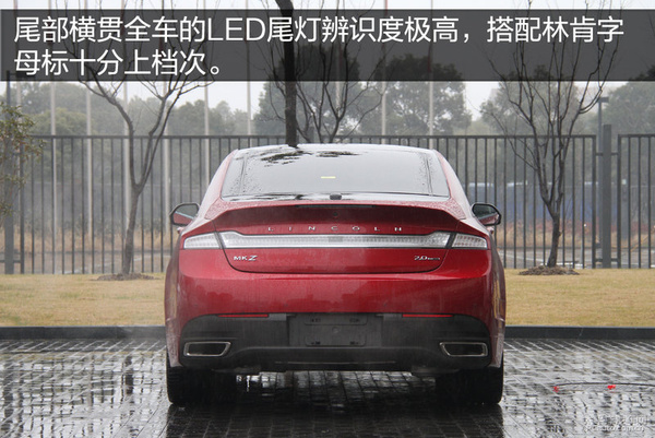 实拍2016款林肯MKZ 小改款静候大换代