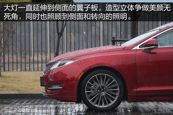 实拍2016款林肯MKZ 小改款静候大换代